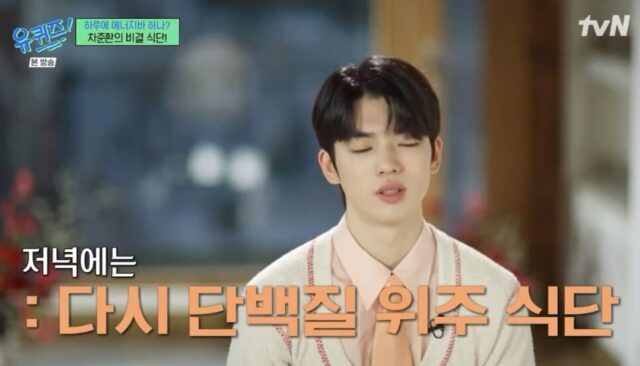 Screenshot 2025-03-05 at 11.43.32 PM